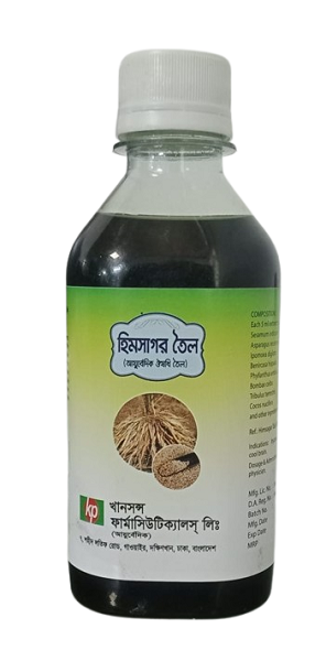 হিমসাগর তৈল,Himsagor Hairoill