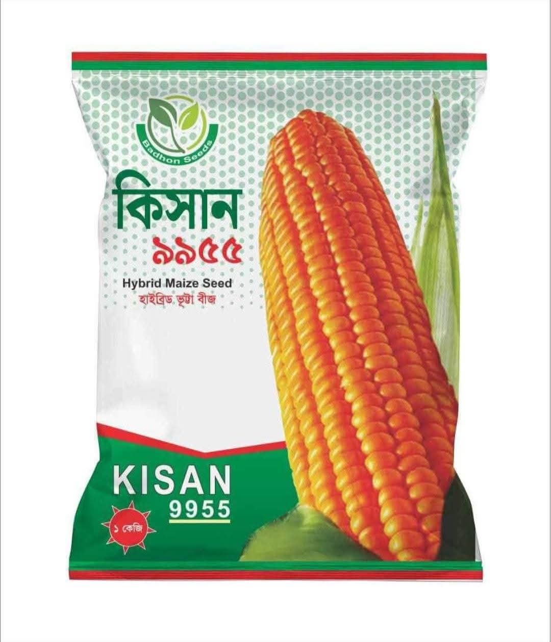 kishan-9955