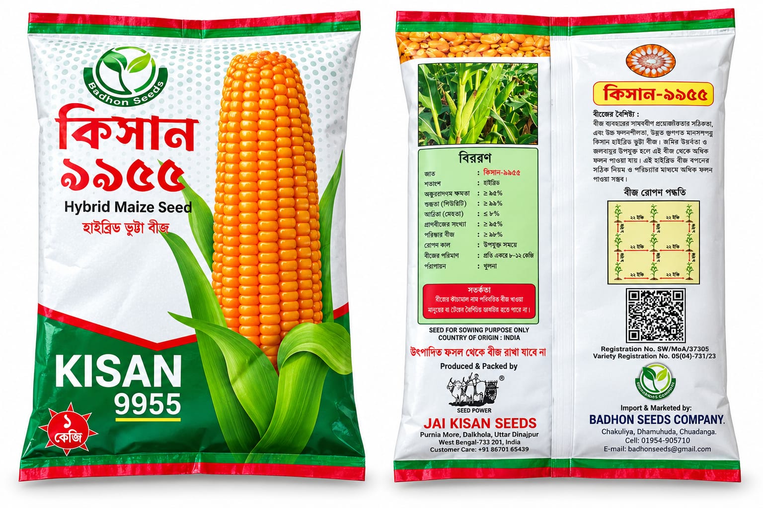 kishan9955